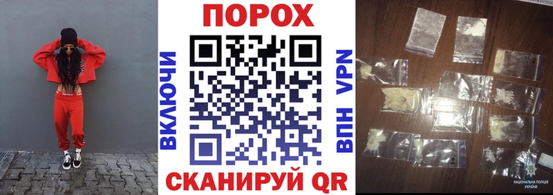 АМФЕТАМИН Розовый  Юрга 