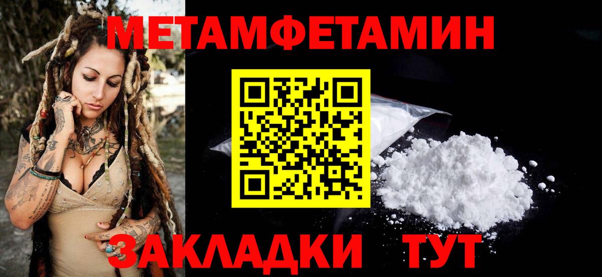 Амфетамин Premium Юрга