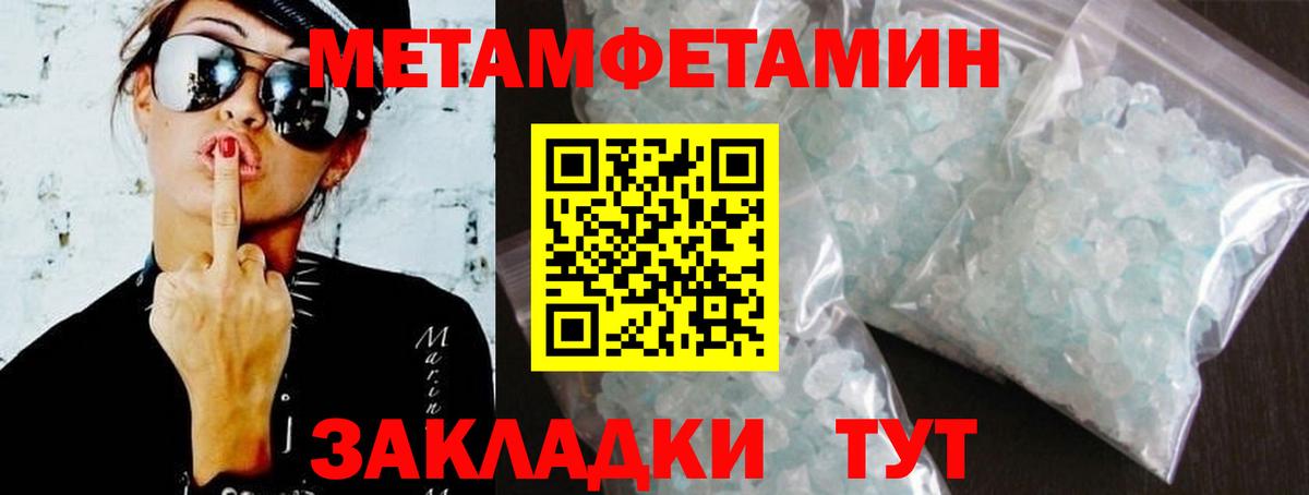 Юрга  Amphetamine  Вход с VPN  Амфетамин VHQ 