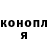 Конопля AK-47 HowlingRook