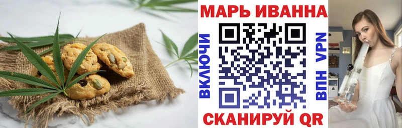 Еда ТГК конопля  Юрга 