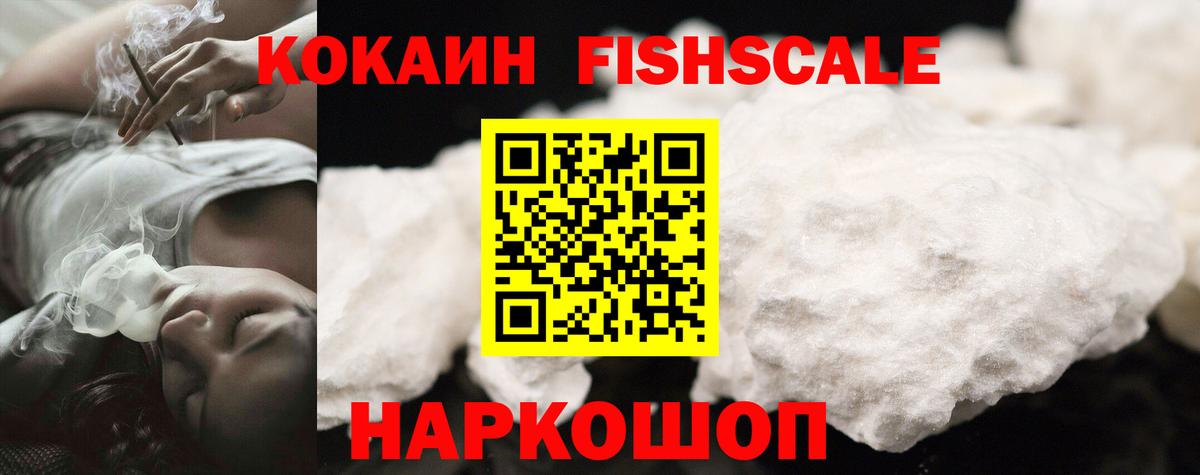 Юрга  Кокаин VHQ  Вход с VPN  КОКАИН  Cocaine Боливия 