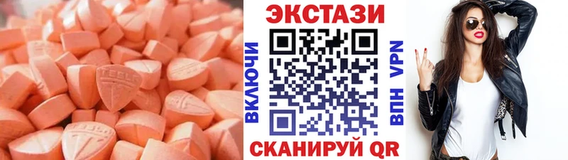 где можно купить наркотик  Юрга  Экстази MDMA 