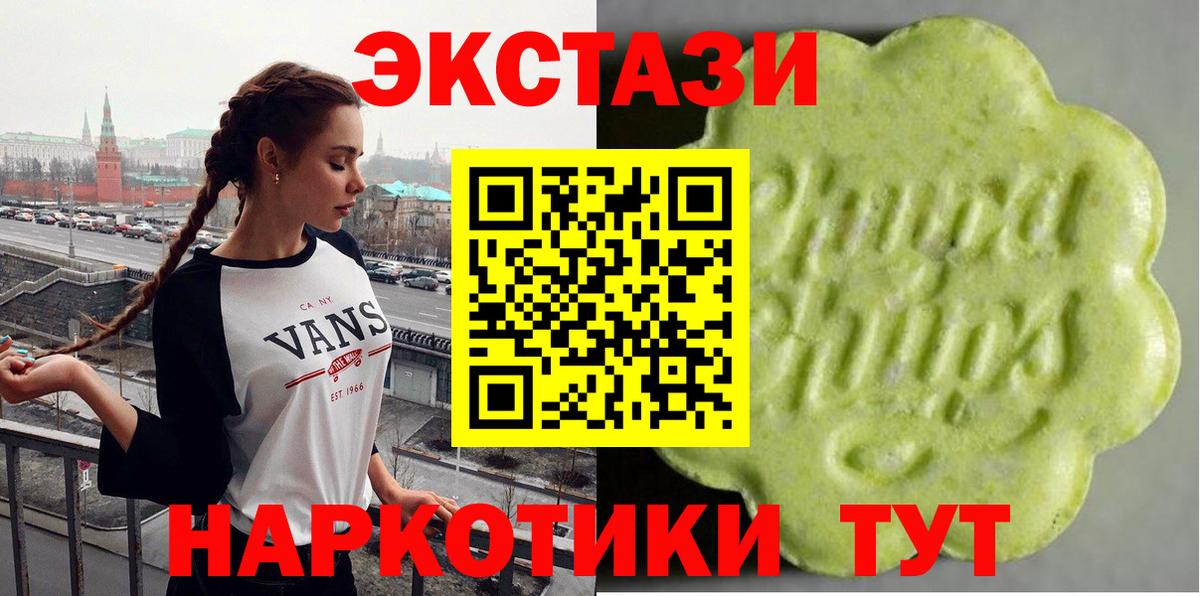 ЭКСТАЗИ Punisher Юрга