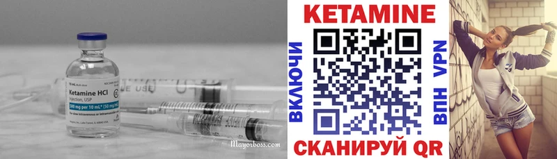 КЕТАМИН ketamine  Юрга 