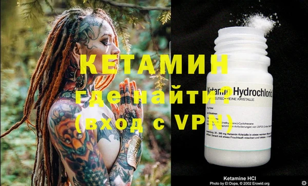 COCAINE Абдулино