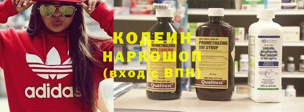мескалин Абаза