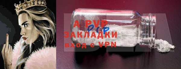 первитин Покровск