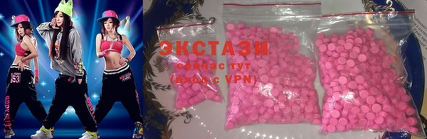 COCAINE Абдулино