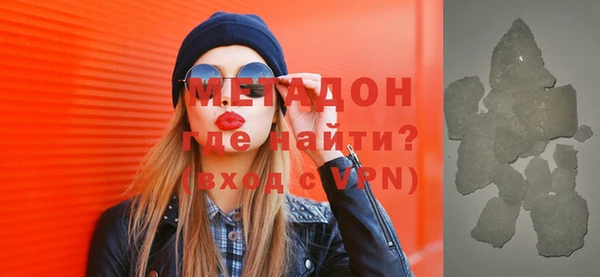 меф VHQ Абинск