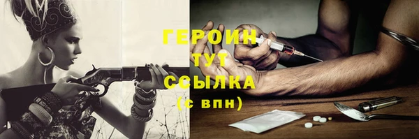 марки nbome Покачи