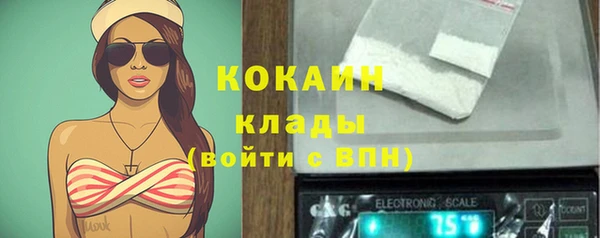 COCAINE Абдулино