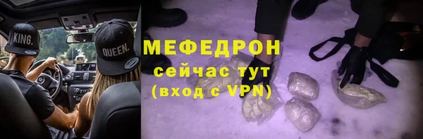 герыч Пестово