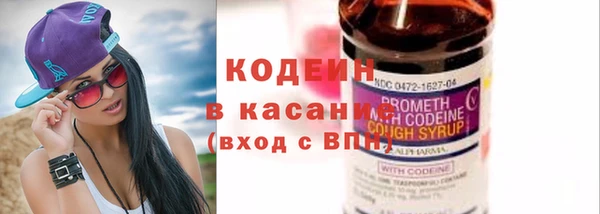 мескалин Абаза