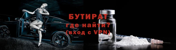 марки nbome Покачи