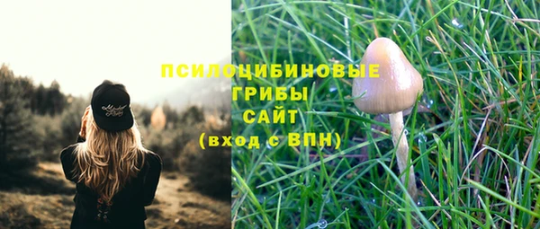 COCAINE Абдулино