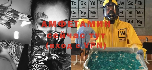 меф VHQ Абинск