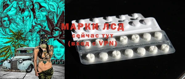 экстази Пересвет