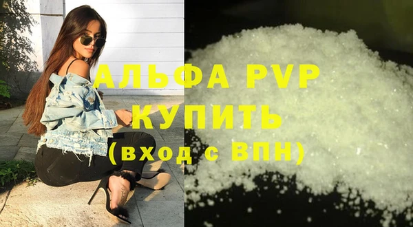 первитин Покровск