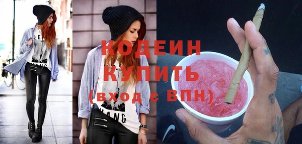 COCAINE Абдулино