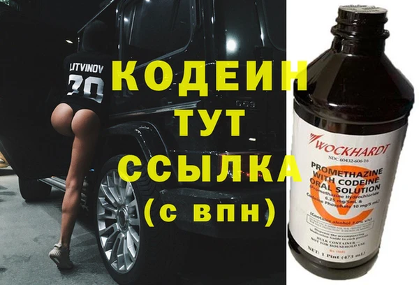 меф VHQ Абинск