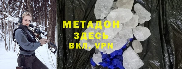 меф VHQ Абинск