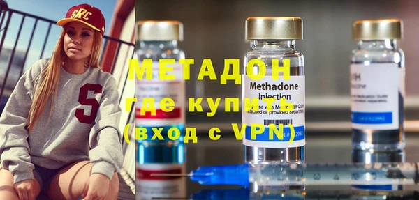 COCAINE Абдулино