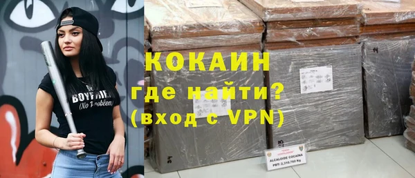 стаф Переславль-Залесский