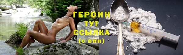 COCAINE Абдулино