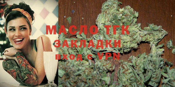 COCAINE Абдулино