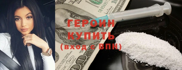 COCAINE Абдулино