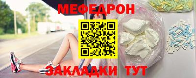 тгк Бугуруслан