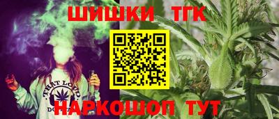 тгк Бугуруслан