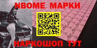 героин Будённовск