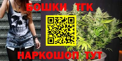 тгк Бугуруслан