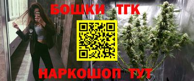 тгк Бугуруслан