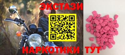 тгк Бугуруслан