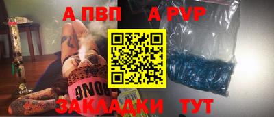 тгк Бугуруслан