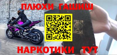героин Будённовск