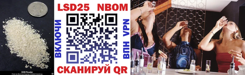 Лсд 25 экстази кислота Юрга