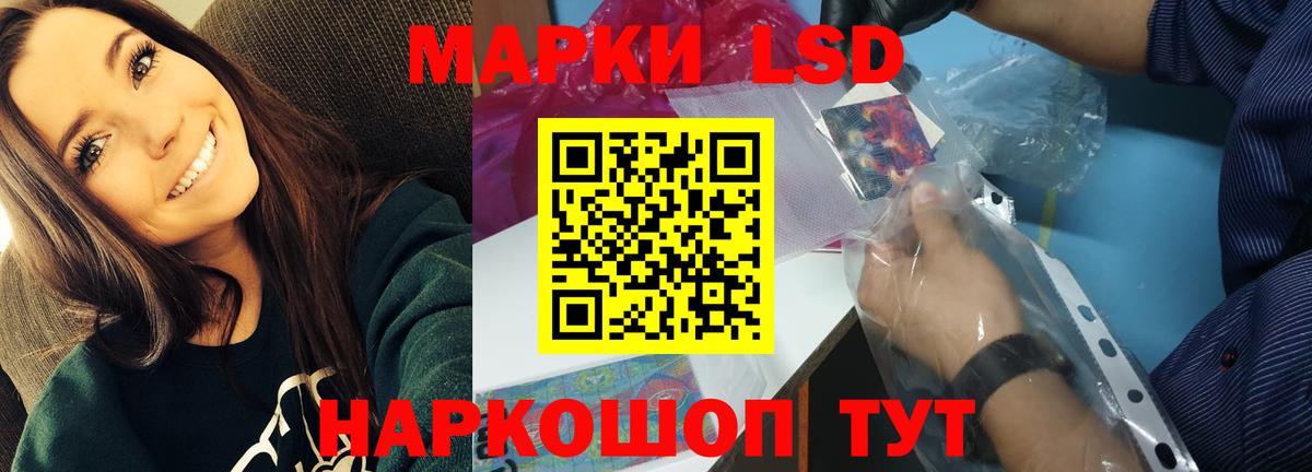ЛСД экстази кислота  ЛСД экстази ecstasy  LSD-25 экстази  Вход с VPN  Юрга 