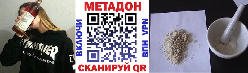 ОМГ ОМГ как войти  Юрга  Метадон кристалл  купить  