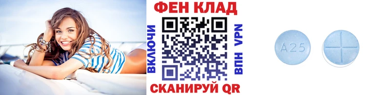 Метамфетамин Methamphetamine  Юрга 