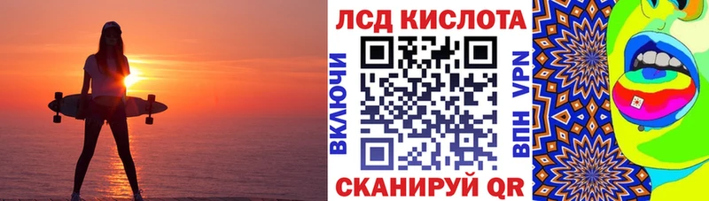 Марки N-bome 1,8мг Юрга
