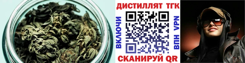 Дистиллят ТГК вейп  Юрга 