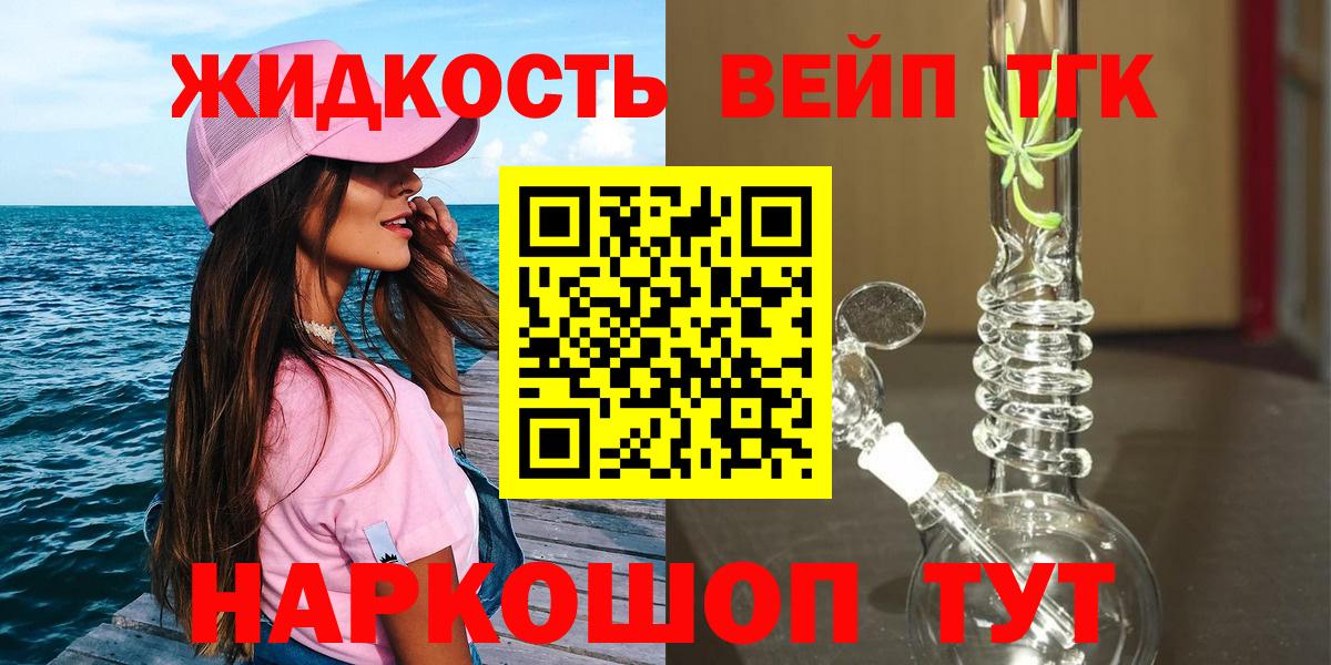Юрга  ТГК Wax  хочу   Вход с VPN 