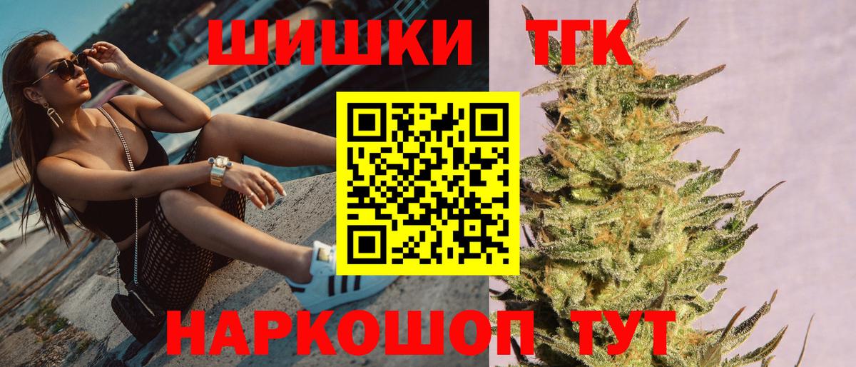Шишки марихуана сатива Юрга